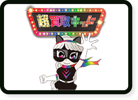 グループサイトのアイコン