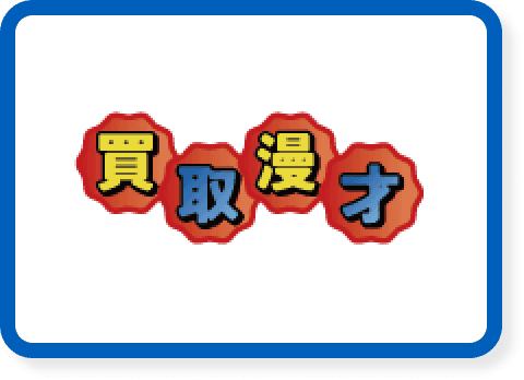 グループサイトのアイコン